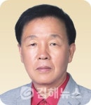 김해시의회, 제241회 제2차 정례회서 예산결산특별위원회 구성