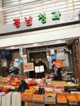 김해시, 삼방시장 내 61개 업체 치매안심가맹점 신규 지정