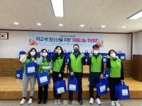 김해시자원봉사센터 다문화가정 아동·학교 밖 청소년 도와요