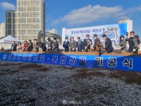사업 개시 28년 만에... 김해 장유여객터미널 첫삽