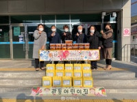 국공립관동어린이집, 직접 담은 김치 나눔