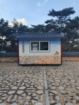 양산시, 양산8경 임경대 문화관광해설사의 집 운영