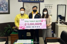탄탄나이스, 칠산서부동행정복지센터에 성금 500만 원 기탁