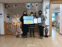 창원시립대방어린이집, 학대피해아동을 위한 나눔 동참