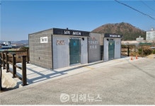 김해시, 해반천 산책로 공중화장실 추가 설치 완료