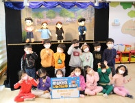 원메이저자이어린이집, 성학대예방인형극·저금통전달식 실시