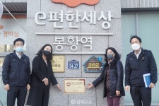 e편한세상 봉황역, 화재안전 우수 아파트 인증
