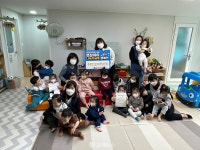 김해푸르지오·사랑별어린이집 "추운 겨울 따뜻한 마음을 전해요"