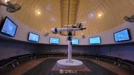 개관 20주년 맞은 김해천문대 최첨단 장비로 우주여행 함께 해요