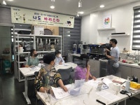 김해시구산사회복지관, 중장년 1인가구 맞춤형프로그램 운영
