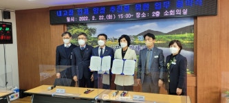 김해교육지원청-김해시의회, 내고장 인재 양성 위한 업무협약 체결