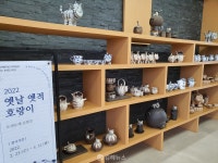 김해분청도자박물관, 2022 찾아가는 분청도자전 진행