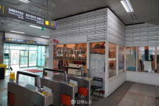 부산김해경전철 역사 내 임대업체 5개월간 임대료 50% 감면