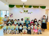 김해 국공립 원메이저자이어린이집 함께 지구에게 쉼을 선물해요