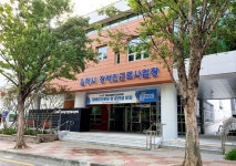 김해시장애인근로사업장, 중증장애인생산품생산시설 지정
