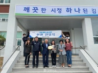 진례면, 정기후원처 5곳에 행복나눔이웃 현판 전달