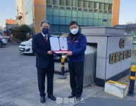 김해시, 상반기 일자리 우수기업 7개사 선정