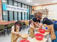 김해 분청도자문화 다문화 청소년에 전수