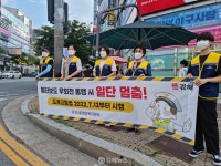 장유3동 자원봉사캠프, 횡단보도 우회전 일단멈춤 캠페인