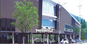 김해시장애인종합복지관, 2022년 발달장애인 아카데미 참가자 모집