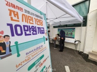 김해시민 희망지원금 신청 첫날 시민 17% 접수...온라인·현장 모두 원활