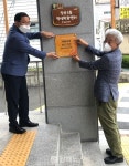 장유3동 행정복지센터, 치매극복선도기관 지정 현판식