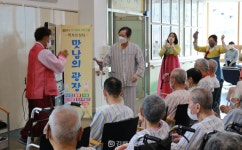 김해보훈요양원, 추석 맞이 먹거리 장터 맛남의 광장 개최