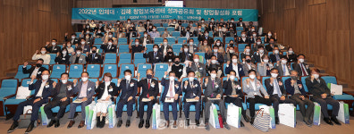 인제대 김해창업보육센터 입주기업 성과 공유회 개최