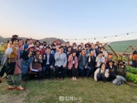 마스터가드너회 김해시지부, 농업기술센터서 팜파티 열어