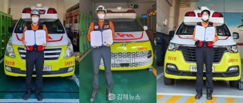 김해동부소방서, 구급대원 3명에게 브레인세이버 인증 수여
