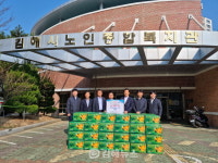 부산-김해경전철㈜, 김해시노인종합복지관 진영단감 100박스 후원