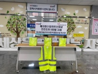 김해 삼방마을관리사회적협동조합, 폐지수거 어르신에 안전조끼 후원