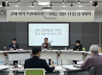 음식연구원김해태극 | 김해 외식 프랜차이즈 활성화, '교육과정 개설'로 첫발 뗀다