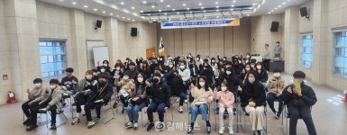 김해시복지재단 청소년수련관, 소속단체 합동발대식 개최
