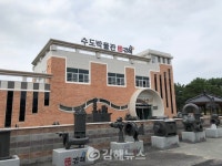 김해시수도박물관에서 진로체험 해볼까?
