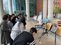 김해장애인복지기관네트워크, 지역 대학서 장애인식개선 캠페인 실시