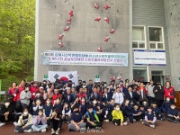 김해시 스포츠클라이밍·족구대회 23일 성료