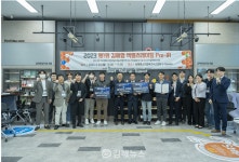 김해의생명산업진흥원, 제1회 김해형 엑셀러레이팅 Pre-IR