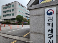 5월은 개인 종합소득세 신고·납부의 달