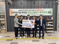 김해 스타트업 벨아벨바이오, 시리즈벤처스로부터 3억원 투자유치