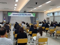 김해시 중증장애인생산품 우선구매 설명회 개최