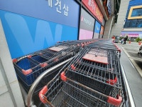 김해사랑상품권, 31일부터 하나로마트·대형마트에서 사용 불가