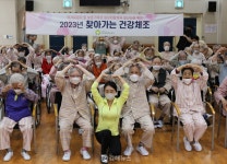한국보훈복지의료공단 김해보훈요양원, 보훈재활체육센터 연계 체조교실 실시