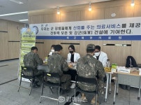 한국건강관리협회 경남지부, 해군해양의료원 장병 대상 금연클리닉 실시