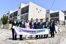 김해시의회 도시건설위, 삼방지구 재건축사업 현장 점검