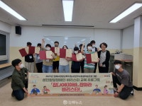 이제 나도 바리스타!…김해시장애인종합복지관 발달장애인 12명 , 2급 자격증 취득