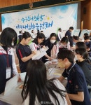 김해 경원고, 학생 주도 교육과정 박람회 개최