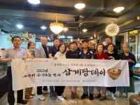 동상동 주민자치회, 지역 어르신 800명에 사랑의 삼계탕 나눔 행사