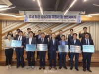 김해 동성전기·부국정공, 경남형 방산 강소기업 지정