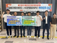 김해 바이오 스타트업 2곳, 시리즈벤처스로부터 투자 유치 성공